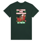 056ca2ed-f8e3-4bec-82dd-c3bb2c0b1496